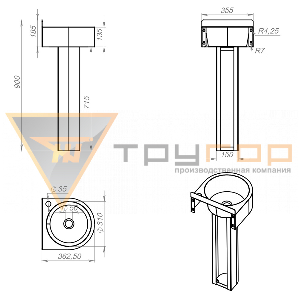 Раковина настенная полукруглая РН 004