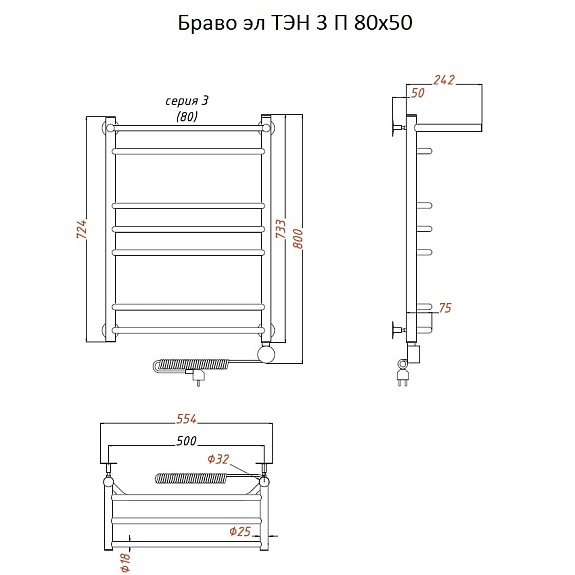 Полотенцесушитель Браво эл ТЭН 3 П 80х50